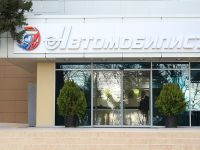  Avtomobilist holiday house