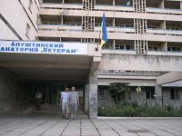  Р’РµС‚РµСЂР°РЅ