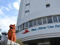  Onna Marine View Palace