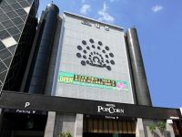  Popcorn Hotel Seongnam
