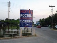  Hotel Kochili