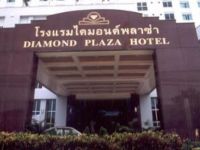  Diamond Plaza Suratthani