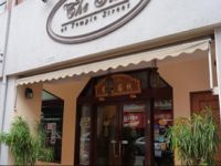  The Inn at Temple Street