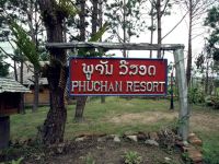  Phuchan Resort
