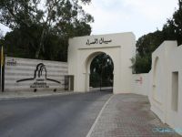  Seabel Alhambra Beach Golf & Spa