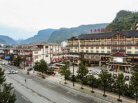  Jingxi International Hotel