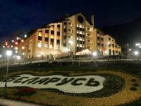  Belarus complex Sochi