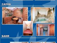  Orion Hotel Complex Belokurikha