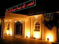  Royal Residence Main And Branch Umm Al Quwain