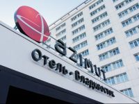  Azimut Hotel Vladivostok