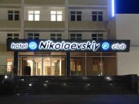  Nikolaevskiy Club hotel