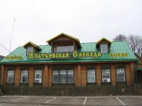  Ipatievskaya Sloboda privat hotel