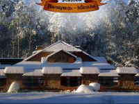  Usadba Paparats-Kvetka