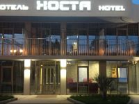  Khosta Hotel