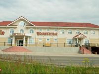  Pomestye Hotel