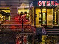  City Hotel Novosibirsk
