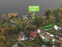  Korolevykh Guest House