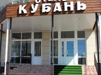  Kuban Hotel