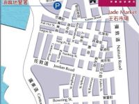  Dorsett Seaview Hotel Hong Kong