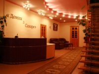  Domik v Samare Hotel