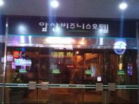  Apsan Business Hotel