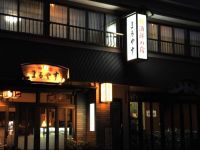 Maruyasu Guest House