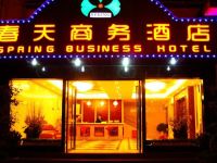  Dujiangyan Spring Business Hotel