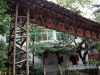  Happy Valley Yangsheng Inn