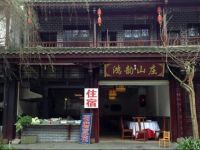  Hongyun Mountain Villa