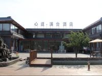  Lakeside Great Wall Hotel