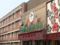  Greentree Inn Beijing Huairou Yingbin Road Express Hotel