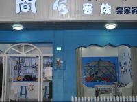  8 Rooms Guest House Binguan Branch