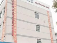  Hanting Express Shanghai Qingpu Coach Terminal Branch