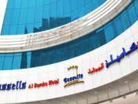  Cassells Al Barsha Hotel