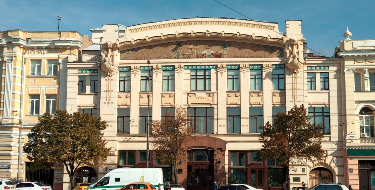 Харьковский государственный академический театр кукол имени В. А. Афанасьева