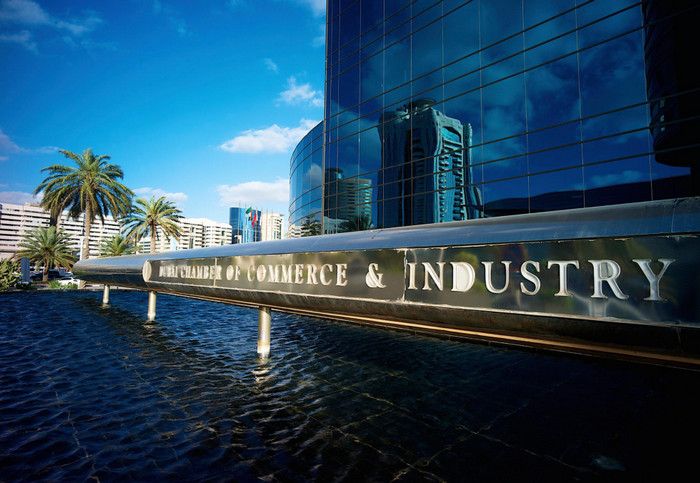 Торгово-Промышленная Палата Дубая