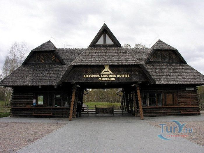 Музей Народного Быта Литвы