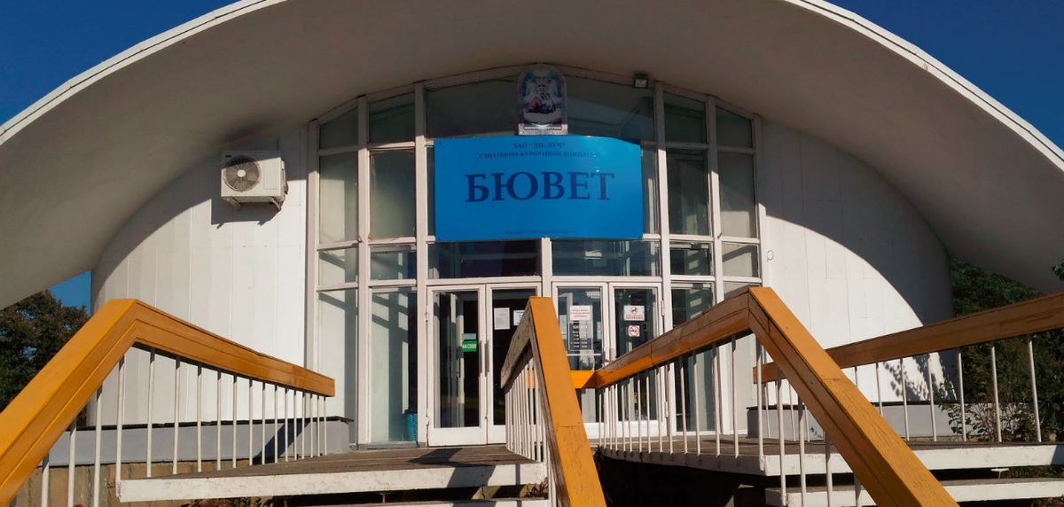 Минеральный питьевой бювет