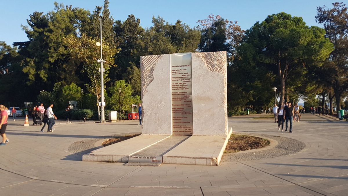 Парк Караалиоглу