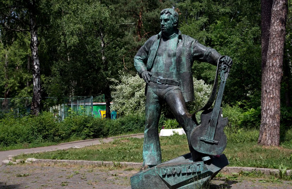 Памятник В. С. Высоцкому