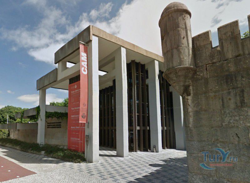 Центр современного искусства Жулиу де Азереду Пердигана