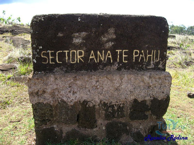 Ана Те Паху