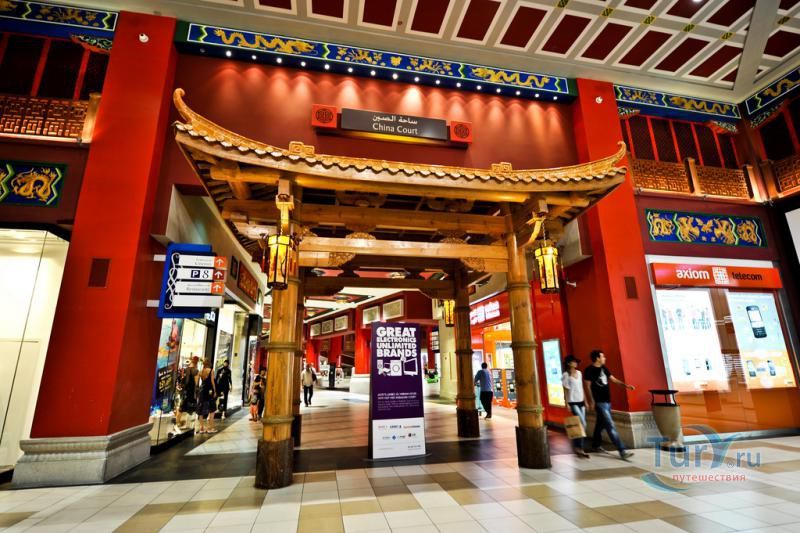 Ибн Баттута Молл