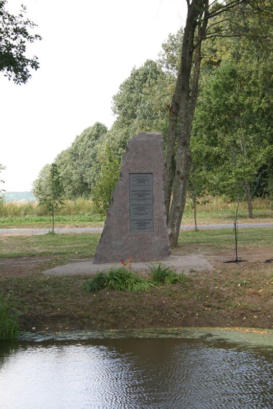 Парк Мюнниха