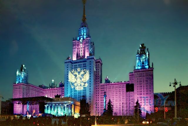 Московский государственный университет