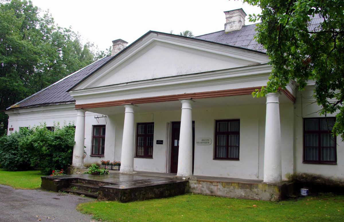 Сельский музей Аравете