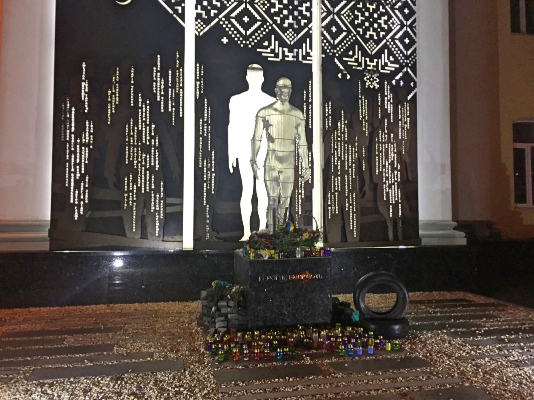 Памятник Героям Небесной Сотни