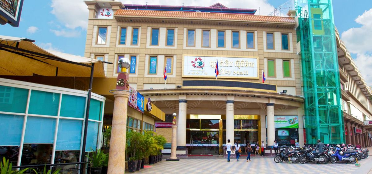 Торговый центр Сити Молл