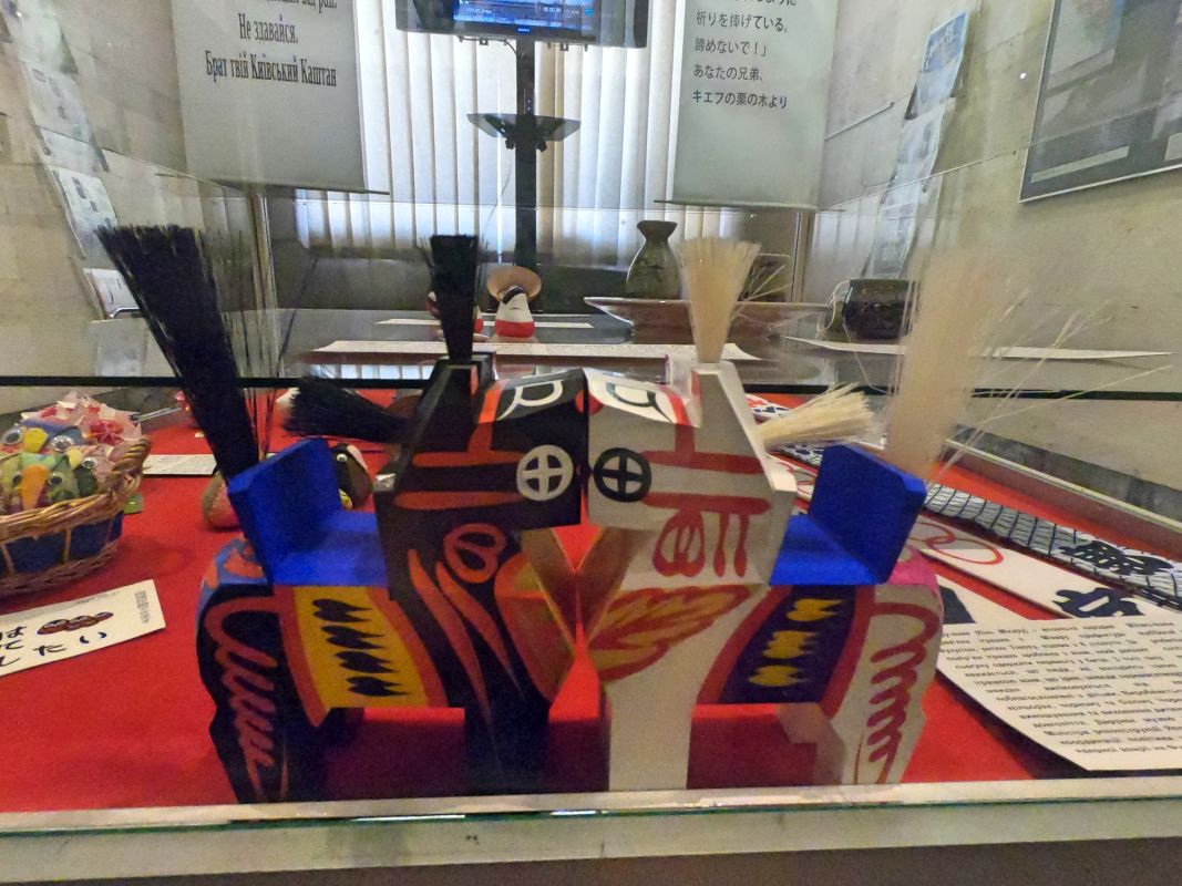 Национальный музей Чернобыль