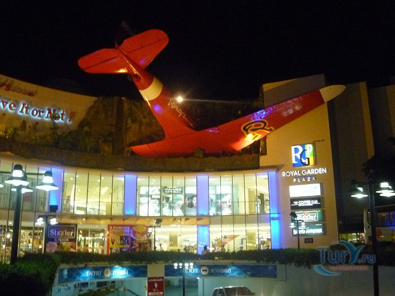 Торгово-развлекательный комплекс Роял Гарден Плаза
